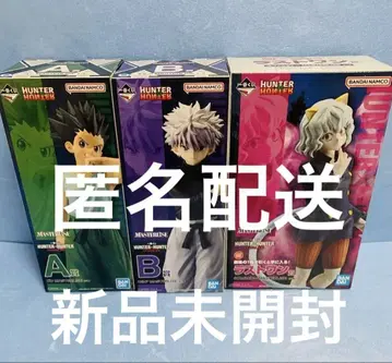 HUNTER x HUNTER 제일복권 키메라 앤트 라스트 원상 피토 세트