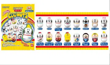 쿠넛 스누피 2 컴플리트 세트