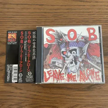 S.O.B LEAVE ME ALONE