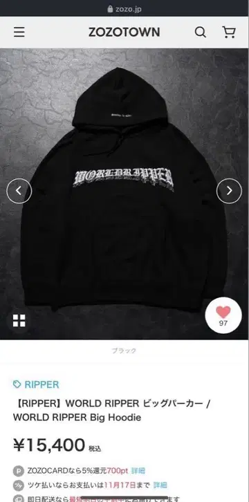 RIPPER WORLD RIPPER 후드티
