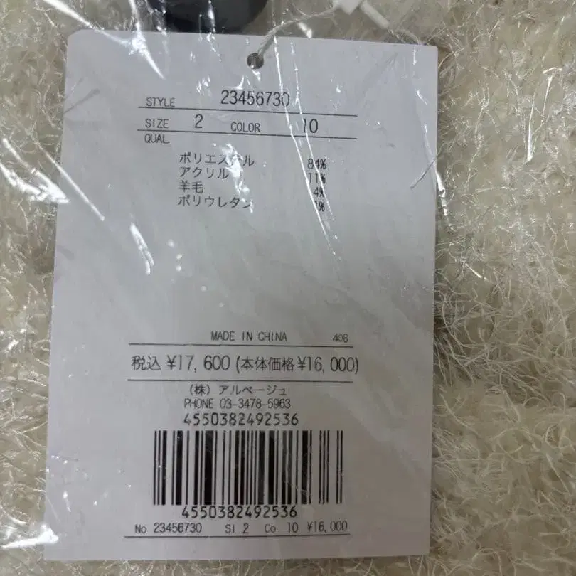 6번째 상품 이미지