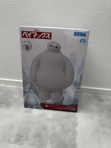 베이맥스 저금통