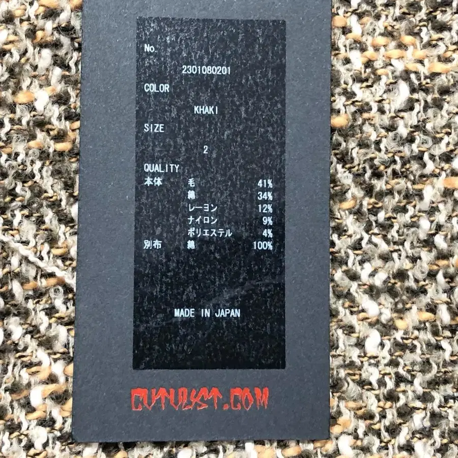 11번째 상품 이미지