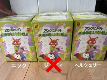 주토피아 닉 와일드 박스 없음으로 추가 가격 인하