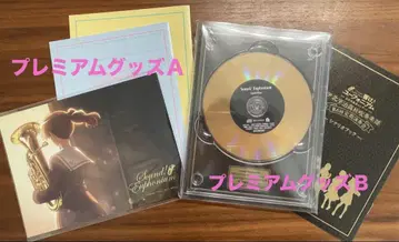 울려라! 유포니움 서머콘 프리미엄 굿즈 AB 골드 '금상' 디스크