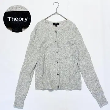 Theory 띠어리 고급 카멜 혼방 그레이 가디건 S 사이즈 고급