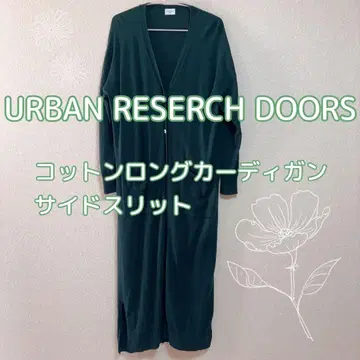 새상품급 URBAN RESEARCH DOORS 코튼 가디건