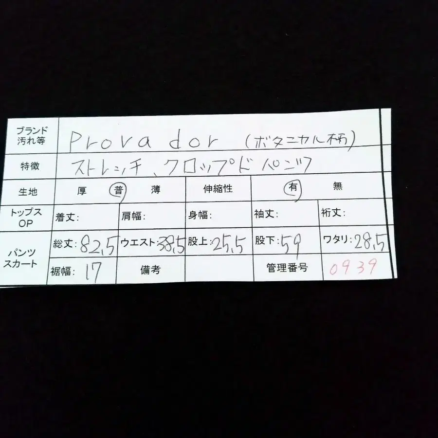 11번째 상품 이미지