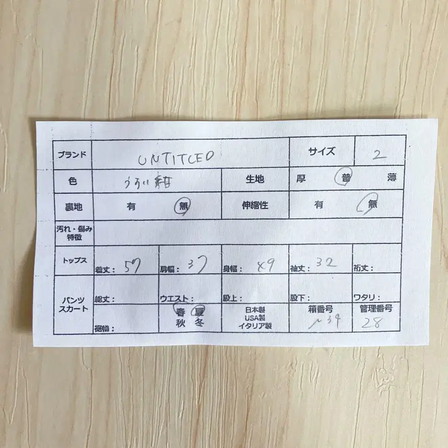 9번째 상품 이미지