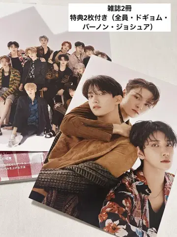 CanCam 2021년 7월호 SEVENTEEN 특집