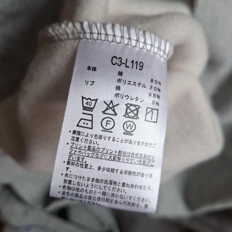 8번째 상품 이미지