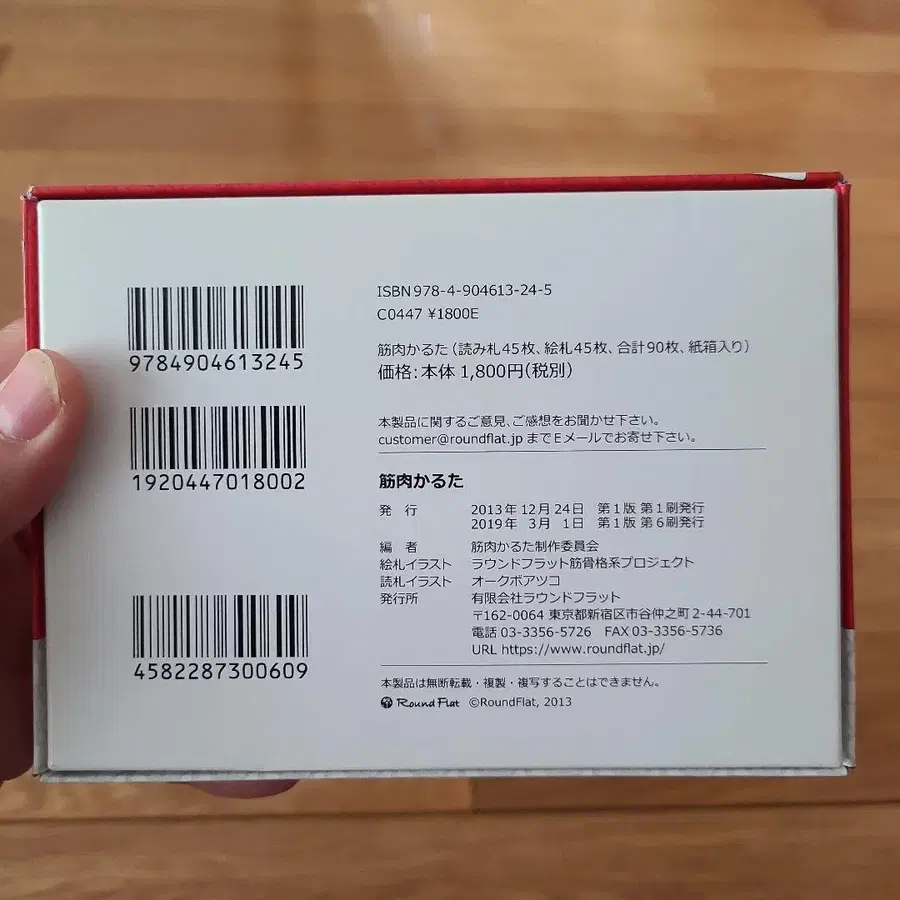 7번째 상품 이미지