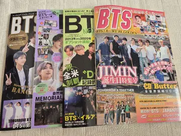 BTS 잡지
