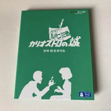 루팡 3세 카리오스트로의 성 Blu-ray