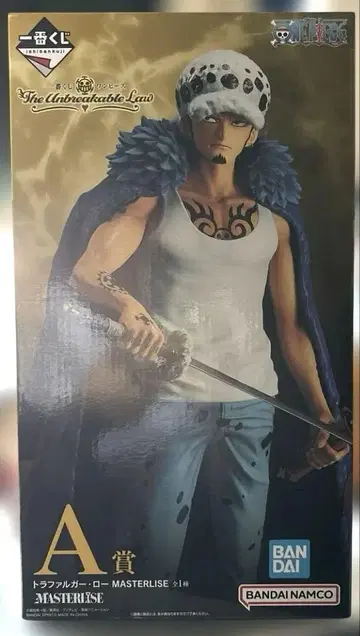 제일복권 A상 트라팔가 로
