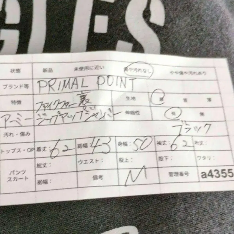 10번째 상품 이미지