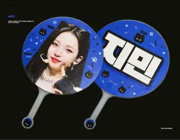 aespa 카리나 부채 마스터님 제작