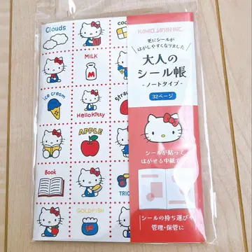 [ 미사용 새상품 ] 씰북 키티