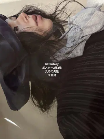 lil fantasy 포스터