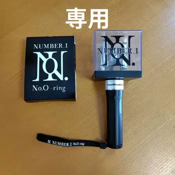 Number_i No.O-ring 응원봉