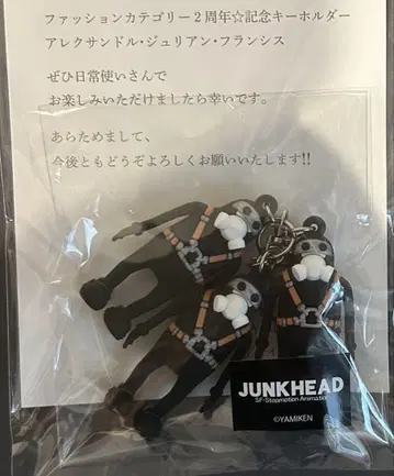 JUNKHEAD 3바카짱 러버 키링 YAMIKENstore