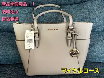 MICHAEL KORS 토트백 그레이