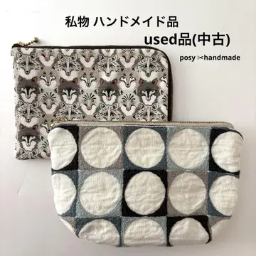 핸드메이드 미나 페르호넨 리버티 파우치 2개 세트 중고품