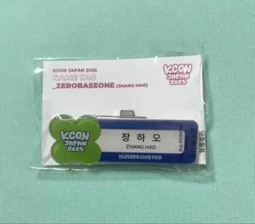 장하오 제베원 KCONJAPAN2025 네임택