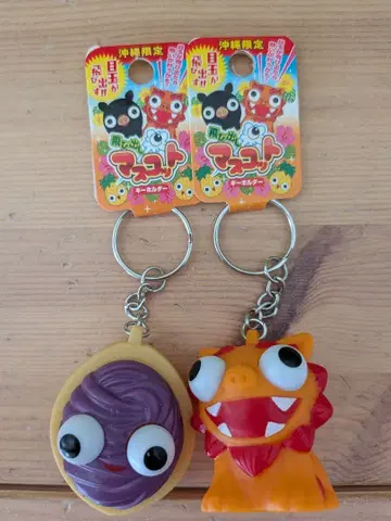 오키나와 한정판 눈알 튀어나오는 캐릭터 키링