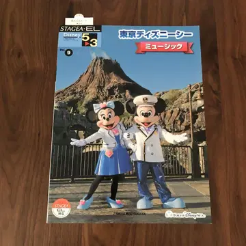 일렉톤 악보