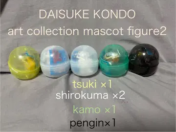 DAISUKE KONDO 아트 컬렉션 마스코트 피규어 2