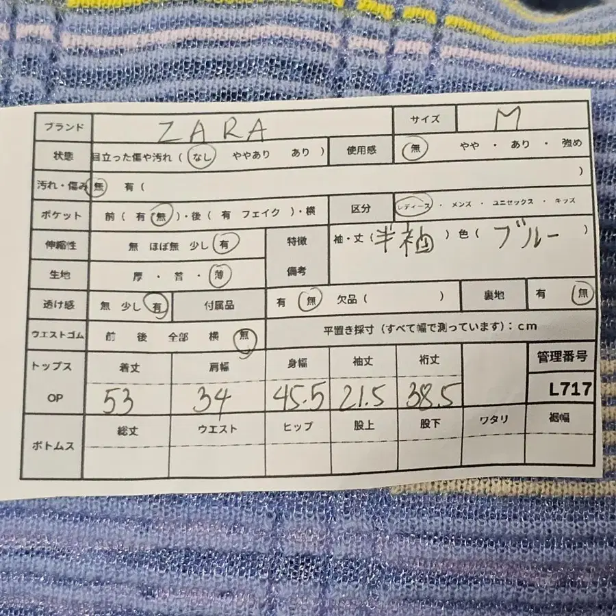 12번째 상품 이미지