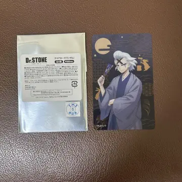 Dr.STONE 마네키네코 클리어 카드 제노