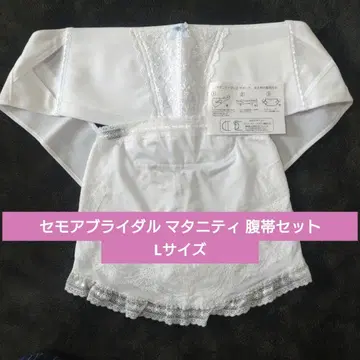 세모아 브라이덜 마터니티 마리에 서포트 이누지루시 본포 임산부