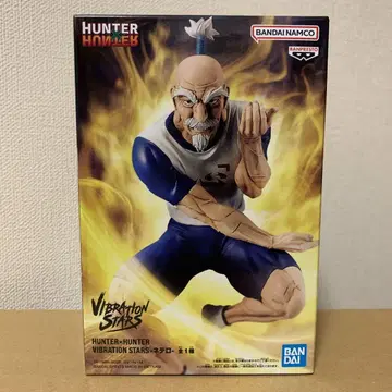 VIBRATION STARS - 네테로 - HUNTER x HUNTER