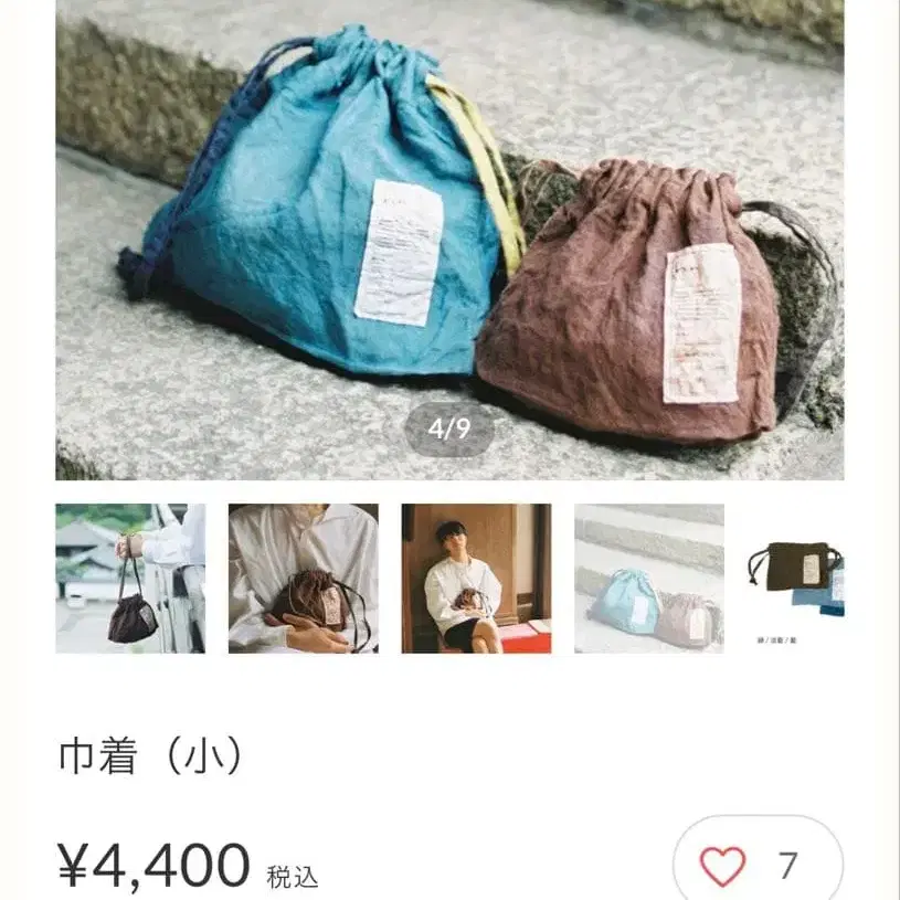 3번째 상품 이미지
