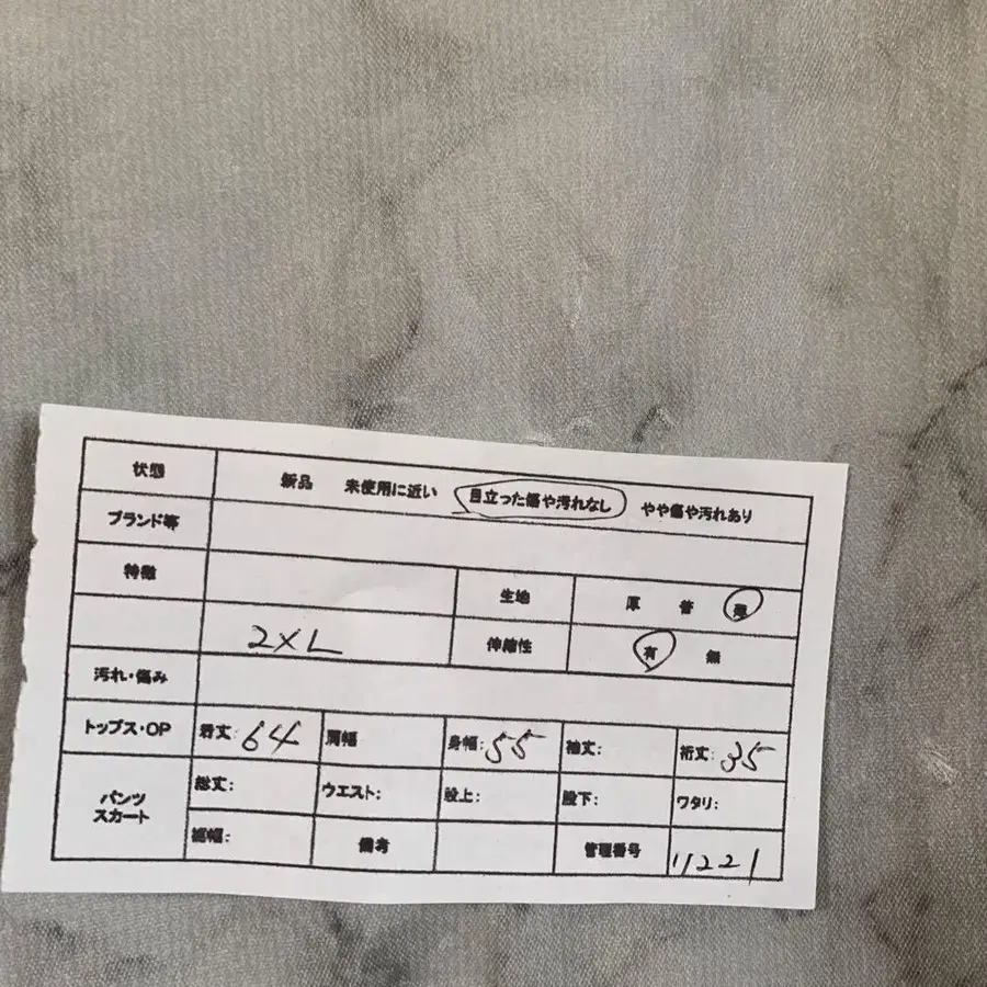 2번째 상품 이미지