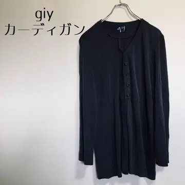 [ giy 기 ] 상의 다크 그레이 가디건 겉옷 롱