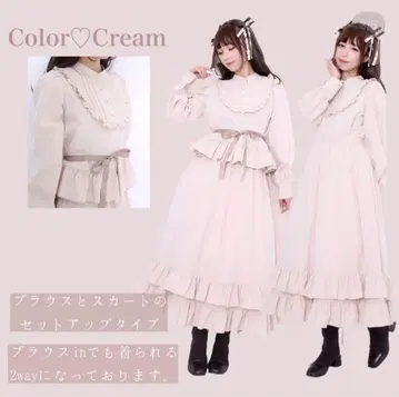 미나카타 유이 쨩 시마무라 콜라보 셋업