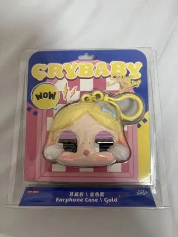 POPMART CRYBABY SHINY SHINY 이어폰 케이스 골드