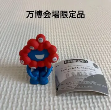 새상품 오사카 만박 미야쿠미야쿠 피규어 기다림 니코니코