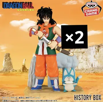 드래곤볼 History Box 야무치