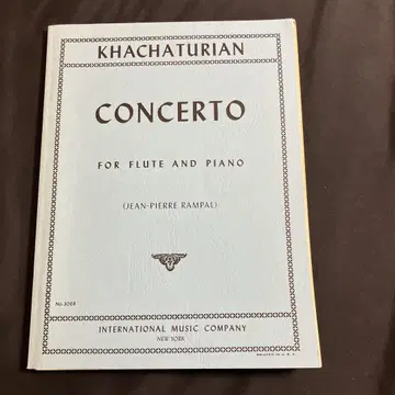 악보 하차투리안 플루트 협주곡