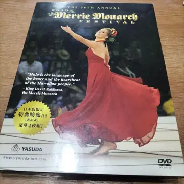 2019년 멜리 모나크 페스티벌 DVD
