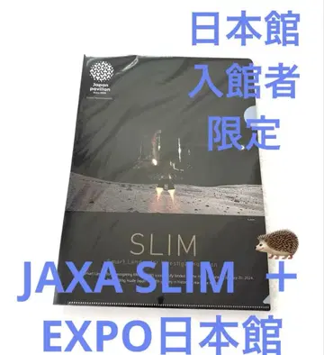 박람회 일본관 SLIM 클리어 파일 JAXA