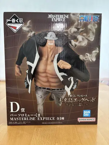 제일복권 원피스 바솔로뮤 쿠마 D상