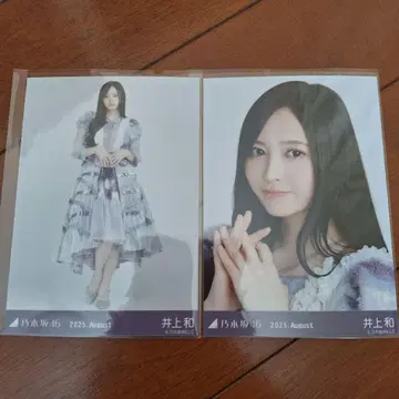 노기자카46 생사진 이노우에 나기 버스라 의상