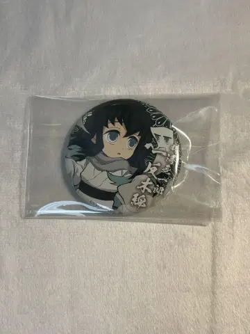 귀멸의 칼날 토키토 무이치로 캔뱃지 할로윈 ufotable
