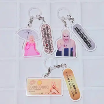 아렌 님 지켜보기 참 컴프 세트