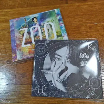 키타야마 히로미츠 ZOO 파문 CD 미개봉